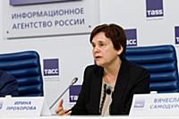 Ирина Прохорова. Пресс-конференция, посвященная пр