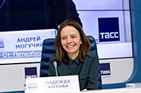 Надежда Котова. Пресс-конференция, посвященная про