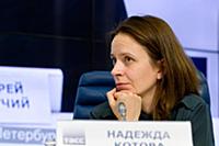 Надежда Котова. Пресс-конференция, посвященная про