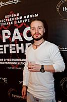 Даниэль Перес (Daniel Perez). Пресс-показ фильма '