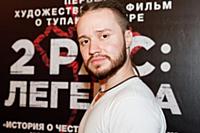 Даниэль Перес (Daniel Perez). Пресс-показ фильма '