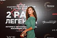 Мария Шумакова. Пресс-показ фильма '2PAC: Легенда'
