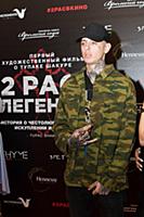 Скруджи. Пресс-показ фильма '2PAC: Легенда' (All E