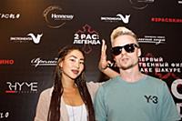 Lena TT, Dj STASON a.k.a SATORI. Пресс-показ фильм