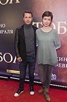 Павел Деревянко, Дарья Мясищева. Премьера фильма «