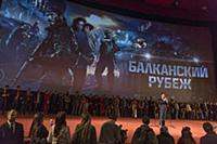 Вадим Смирнов. Премьера фильма «Балканский рубеж».