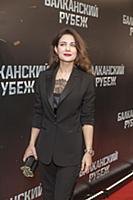Екатерина Климова. Премьера фильма «Балканский руб