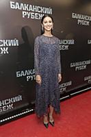 Равшана Куркова. Премьера фильма «Балканский рубеж