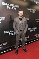Роман Курцын. Премьера фильма «Балканский рубеж». 