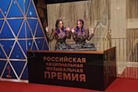 Dj Twins Project. Церемония вручения Российской на