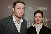 Полина казанцева и александр метелкин фото