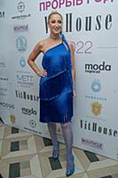 Ольга Бузова. Ежегодная премия журнала MODA topica