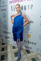 Ольга Бузова. Ежегодная премия журнала MODA topica