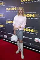 Анна Чурина. Премьера фильма «Слон». Режиссер: Гар