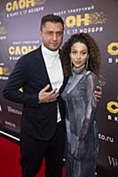 Павел Прилучный, Зепюр Брутян. Премьера фильма «Сл