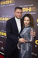 Павел Прилучный, Зепюр Брутян. Премьера фильма «Сл