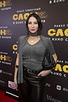Алика Смехова. Премьера фильма «Слон». Режиссер: Г