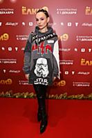Маша Цигаль. Премьера фильма «Елки 9». Режиссеры: 