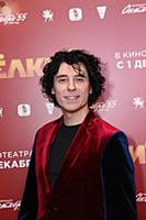 Саша Орлов, (Orlov). Премьера фильма «Елки 9». Реж