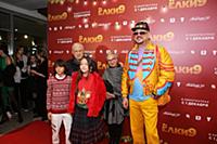 Филипп Киркоров с семьей. Премьера фильма «Елки 9»
