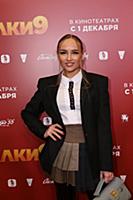 Таня Герман. Премьера фильма «Елки 9». Режиссеры: 