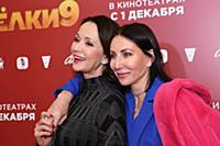 Ольга Кабо, Алика Смехова. Премьера фильма «Елки 9