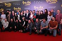 Съемочная группа. Премьера фильма «Чук и Гек. Боль