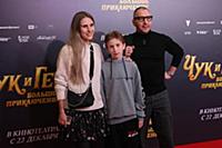 Петр Буслов с семьей. Премьера фильма «Чук и Гек. 