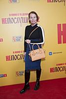 Жанна Эппле. Премьера фильма «Непослушник 2». Режи