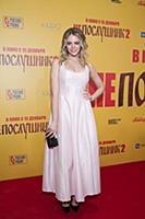 Маргарита Аброськина. Премьера фильма «Непослушник