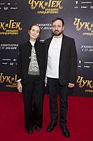 Наталья Коляканова, Даниил Белых. Премьера фильма 