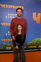 Иван Колесников с дочерью Верой. Премьера фильма «