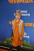 Ева Смирнова. Премьера фильма «Чебурашка». Режиссе