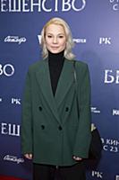 Евгения Тарасова. Премьера фильма «Бешенство». Реж