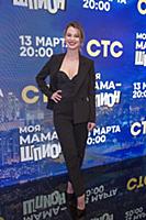 Александра Розовская. Премьера сериала «Моя мама -