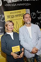 Алексей Комов. Презентация книги Алексея Комова «З