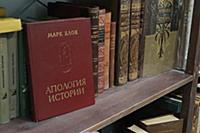 Международная ярмарка интеллектуальной литературы 
