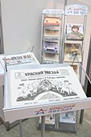 Международная ярмарка интеллектуальной литературы 