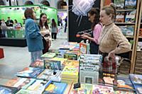 Международная ярмарка интеллектуальной литературы 