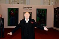 Советский, грузинский и российский художник-монуме