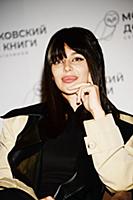 Эвелина Мазурина. Презентация Артбука «Последний б