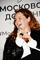 Арина Рожкова. Презентация Артбука «Последний бога